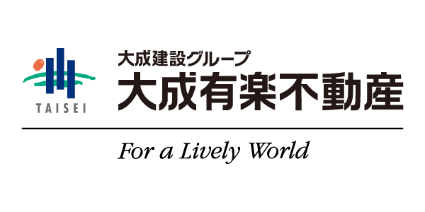 大成有楽不動産株式会社